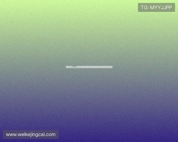 开云足球app官方下载提供最新世界杯赛事直播与精彩集锦全景体验